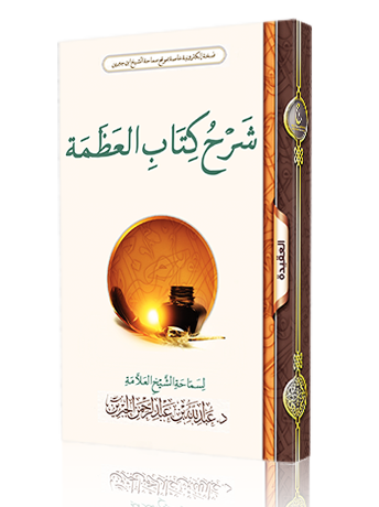 lib-book