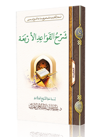 lib-book
