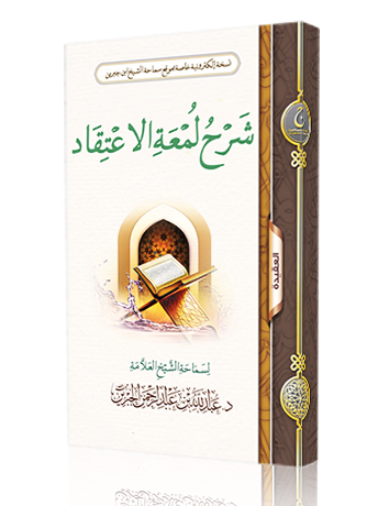 lib-book