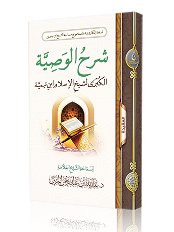 lib-book