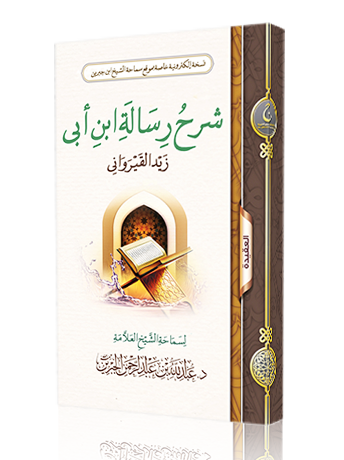 lib-book