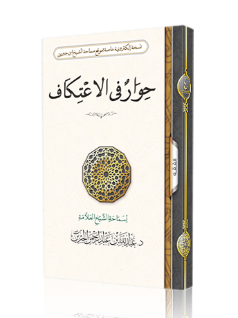 lib-book