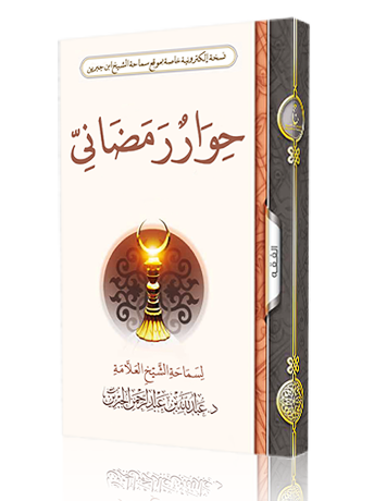 lib-book