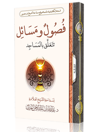 lib-book