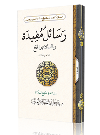 lib-book