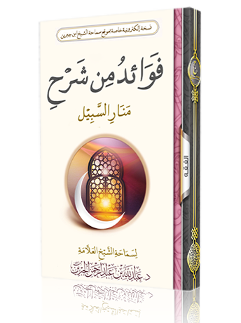 lib-book