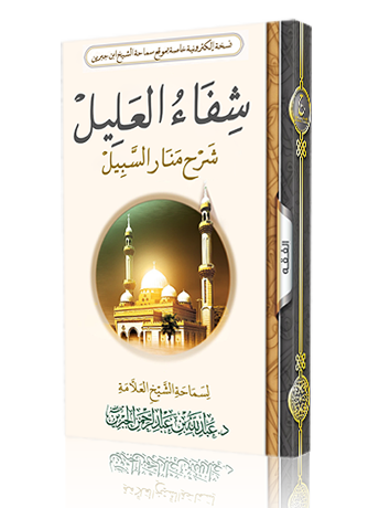 lib-book