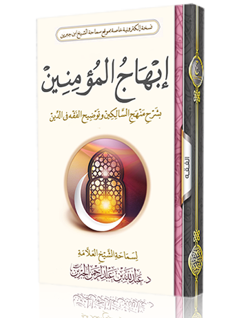 lib-book
