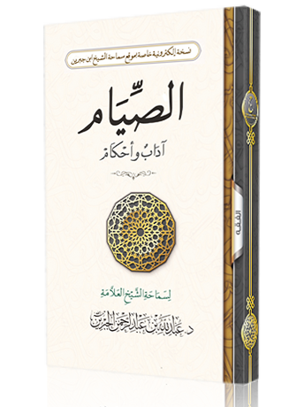 lib-book