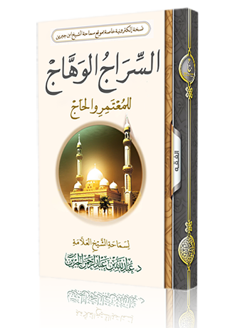 lib-book