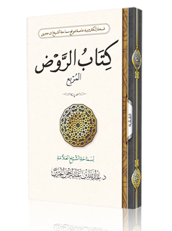 lib-book