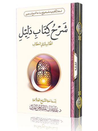 lib-book