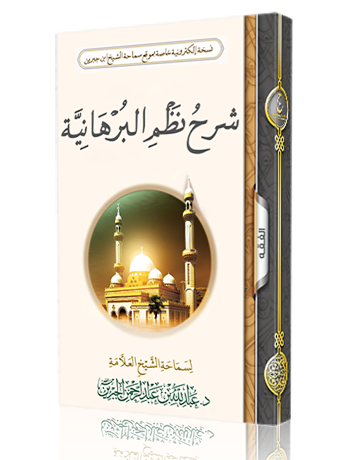 lib-book