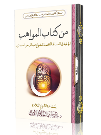 lib-book