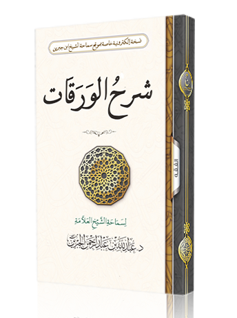 lib-book