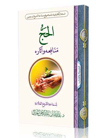 lib-book