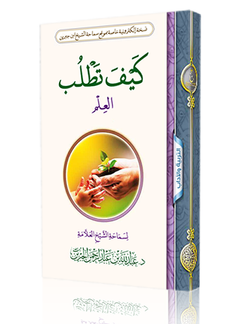 lib-book