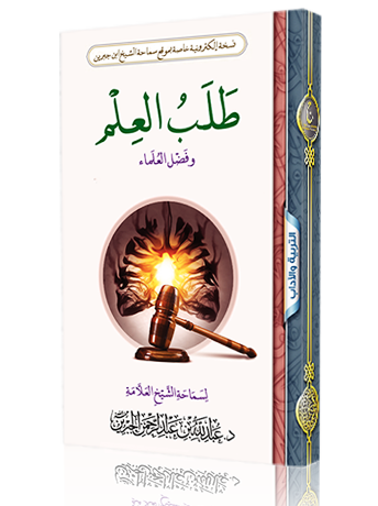 lib-book