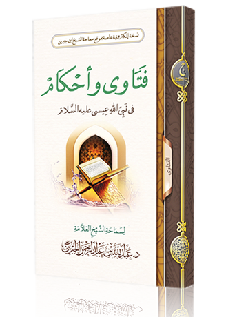 lib-book