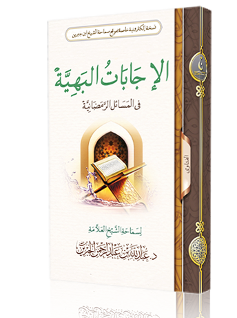 lib-book