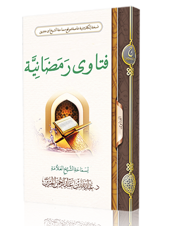 lib-book