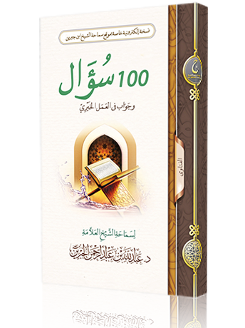 lib-book