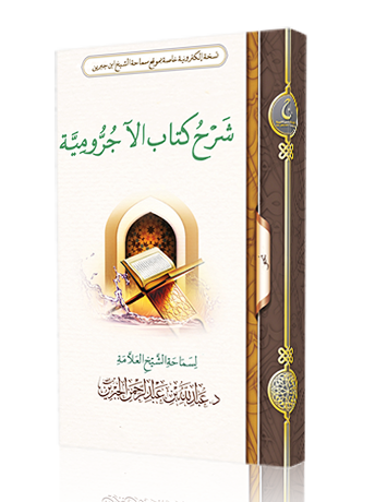 lib-book