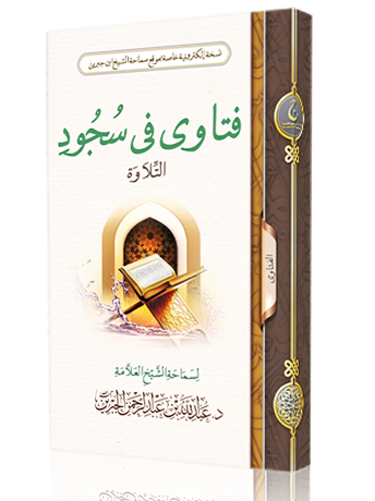 lib-book