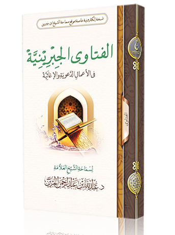 lib-book