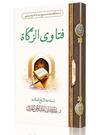 lib-book