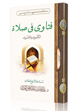 lib-book