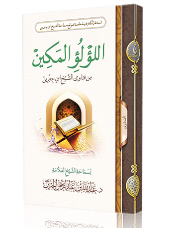 lib-book
