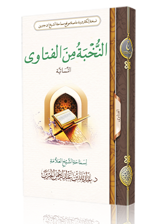lib-book
