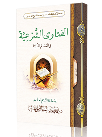 lib-book
