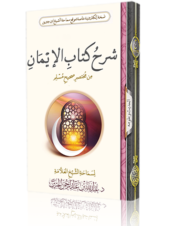 lib-book